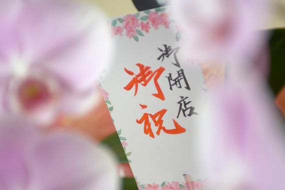 胡蝶蘭